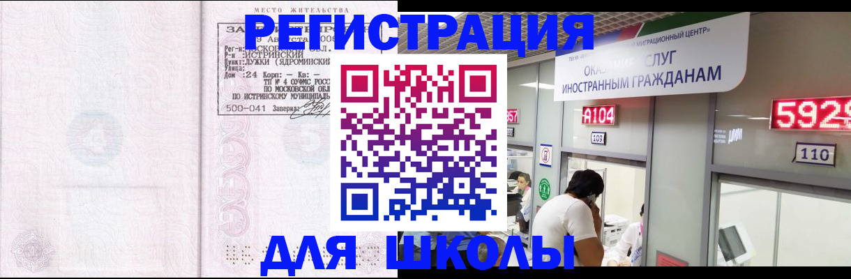 пропишу в квартире в Чайковском