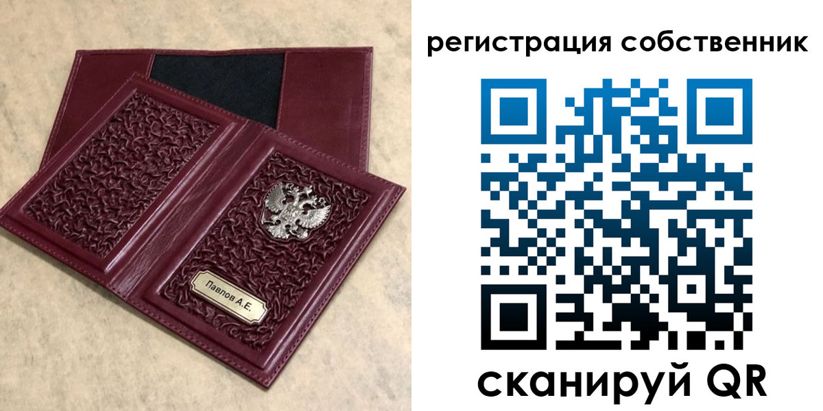 прописка в Чайковском