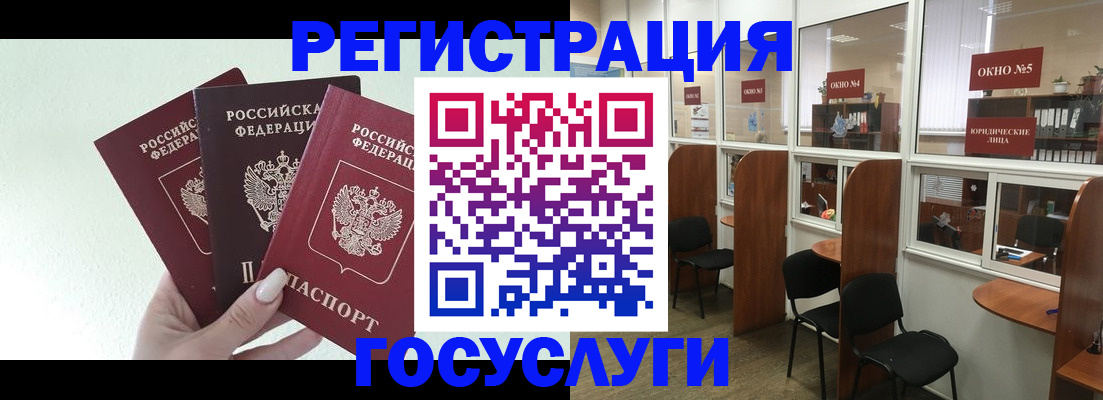 временная регистрация законно в Чайковском